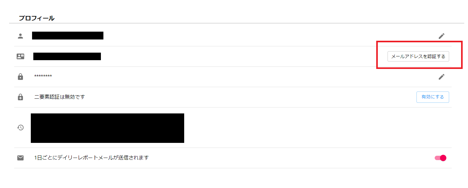 verify_email.png